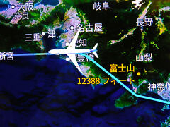 ANA473便-2　羽田⇒那覇　　　56/　　　40