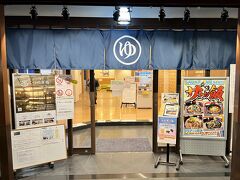 ■風の湯

出発ロビーからひとつ上のフロアに上がってきました。

こちらには温浴施設「風の湯」があり、空港に居ながら温泉に浸かれます。展望風呂やデッキもあるので、風呂に入りながら飛行機を眺めることもできます。

温泉に入ったり、デッキから飛行機を眺めたりとリラックスすることができました。