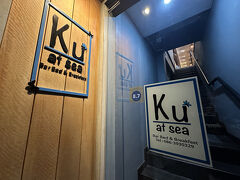 【サメット島、ホテル移動】

その名は、『KU at SEA（クーアットシー）』ホテル...

