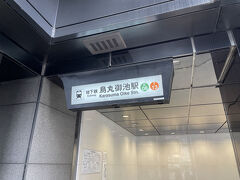 烏丸御池に到着。いつもなら京阪三条から歩くのですが、最近は観光客が多すぎて大変なんですよね…。