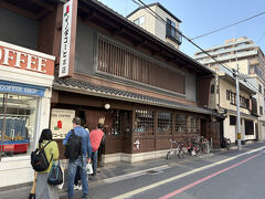 三条店を諦め本店へ。三条店と本店は10mくらいしか離れていないので、こちらもおすすめですよ。