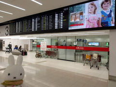 旅行１日目(3月20日)です。

仕事を終えて、ロッカーで黙って待ってくれた相方とともに(笑)、羽田空港へ行きます( ｀ー´)ノ。

北海道から飛行機で来るシンさんを待ちます。