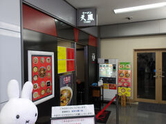 何度もリピしてる「ラーメン 天鳳」へ(´艸｀*)。