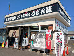 丸池製麺所
https://tabelog.com/tokushima/A3603/A360303/36003089/

なんとかオープンの１０時前に到着
最初の店の１番手がいい結果に