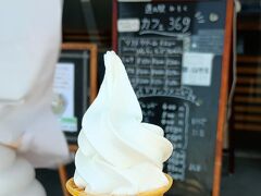 道の駅 みろく
牛乳ソフトクリーム
