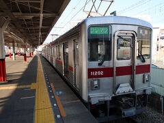 乗換が3回もあるので、間違えないようにしなくては。
13:44 大宮駅からJR宇都宮線・宇都宮行きに乗車。
↓
14:05 久喜駅で下車。
14:18発 東武伊勢崎線・館林行きに乗り換え。
↓
14:47 館林駅で下車。
15:00発 東武佐野線・葛生行きに乗り換え。
↓
15:16 佐野駅で下車。