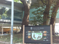 3月とは思えないほど暑い日で、こういう場所があると手軽にお茶も買えて、ありがたい。