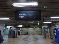 できるだけ、地下道を歩きたい。
外に出ると、歩道が凍っているかもしれない。