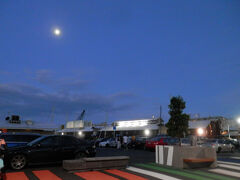 月も昇ってきた。帰ろう。