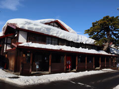 松の湯交流館