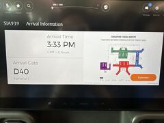 シンガポールに到着しました。
入国は自動化ゲートでさくっと終了。便利ですね。