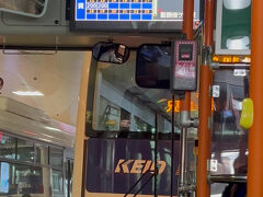 10分遅れで聖蹟桜ヶ丘駅到着。
長いようで短い１時間弱の旅でした。