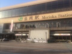 浜松町から夜行バスで明け方に盛岡に到着。