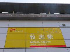 沖縄暖春-3　〈ゆいレール〉　　　34/　　25