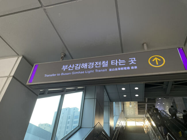 高架鉄道で市内へ向かいまーす。<br />なんか釜山の交通は乗り継ぎが不便ですよね。