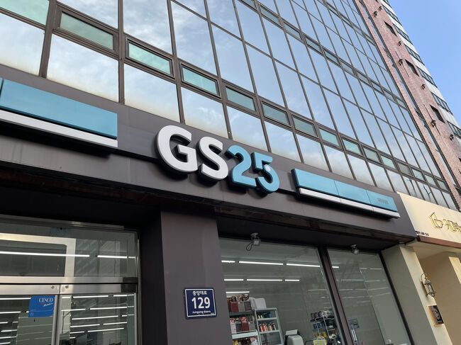 ホテルの隣にコンビニがあるのでこちらのタバコでも買ってみましょう。