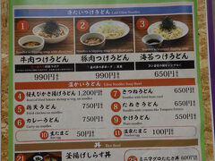 食堂。