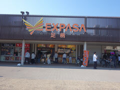 足柄サービスエリア。