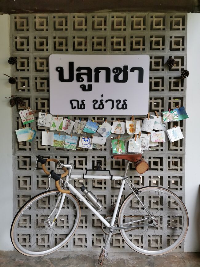 プルックチャー　ナーン<br />Pluk Cha Nan<br /><br />ここはまた来ちゃうな。