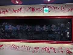 NGT48劇場
夜公演は大塚七海生誕祭