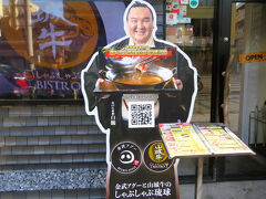 沖縄暖春11 〈国際通り〉店頭巡り　  69/     14