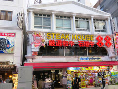 沖縄暖春11 〈国際通り〉店頭巡り　  69/     44