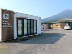 えびの高原から「キレイビレッジ」へ到着