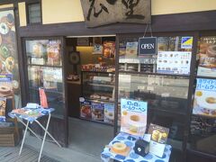 　日々是好日の後は広重スイーツマジック本店を訪問しました。
　広重スイーツマジックは飛騨の“えごま”を使ったお土産スイーツショップてあり、各都市の百貨店への出店などを行っています。誕生のきっかけは飛騨高山の街の中心に小さいながらも生産中心の工場を作ったことからです。
　高山市以外に金沢市、千葉東京エリアに出店しています。