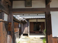 たつの市武家屋敷資料館