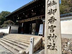 御香宮神社