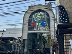 伏見大手筋商店街