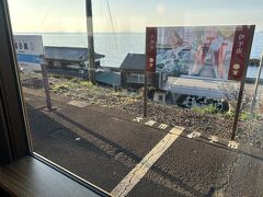 大洲市から伊予市へ
