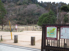 永福寺跡