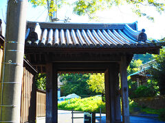 瑞泉寺