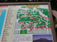 部屋のチェックが終わったら、さっそく市内観光へ。

ホテルからは、城山自然歩道を歩いて市街地まで降りていく予定。
スタート地点がわかりにくかったので、ドン広場の売店の方に教えてもらいました。