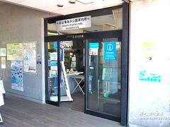 台場公園の散策は以上です。
「品川台場」の続日本100名城スタンプ設置場所は、お台場海浜公園側にある「お台場海浜公園内マリンハウス」の1階インフォメーションセンターです。
台場公園現地には設置されていないのでご注意を。


以上、最後までご覧頂きありがとうございました。

■レインボーブリッジ遊歩道に関する参考記事
https://tokitabi.blog/townwalking/minatoku2307-3daiba/

