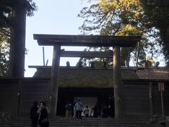 伊勢神宮内宮(皇大神宮)