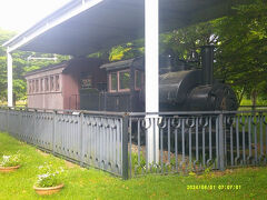 ということで、その現。。ともご対面。
苫小牧に来ると、やっぱり見たくなるな…。