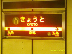 電車での移動
