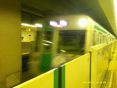 烏丸御池駅