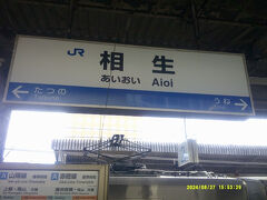 電車での移動