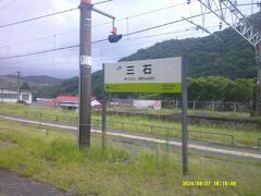 電車での移動