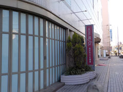 寒くて寒くて、早く部屋に入りたい。
今日は１９日で、９が付くのでポイント３倍です。
素泊まりで、ポイントを使って朝食交換でも良かったのですが、混雑していると使えない時があるので、初めから朝食を付けました。