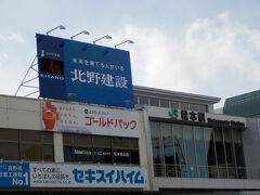 松本に着きました。