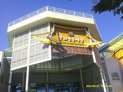 こちらの風物市場です。