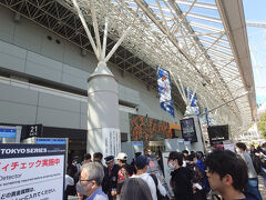 東京ドーム