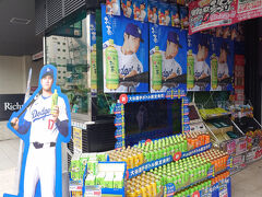 リッチモンドホテル東京水道橋
