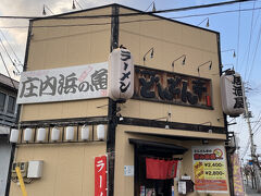 どんどん亭