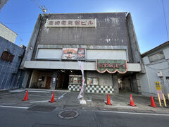 いい時間になりましたので、映画館「高崎電気館」に移動。