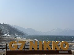 天気が良いので奥日光に来ましたが、本日は強風予報。黄砂も飛んでいて遠くがかすんでいます。
吹き飛ばされそうなのでカフェに逃げ込みます。